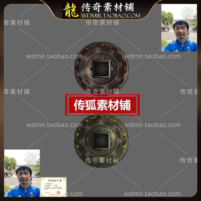 传奇UI素材 双色机械转盘 UI特效界面 动态内观 PNG格式
