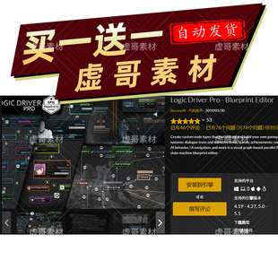 UE5.3状态机插件 Logic Driver Pro - Blueprint Editor