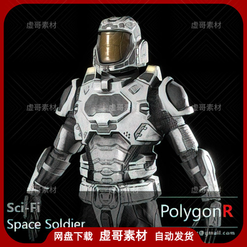UE4UE5角色模型 Sci Fi Space Soldier 科幻太空战士人物模型