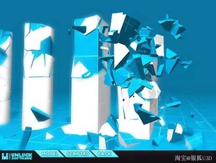 Objects Fragmented v1.33 物体模型破碎效果 U3D模型