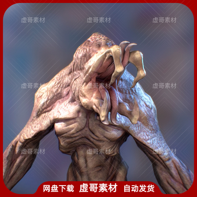 UE4UE5模型 Creature Devourer 生化异形生物外星怪物动画模型