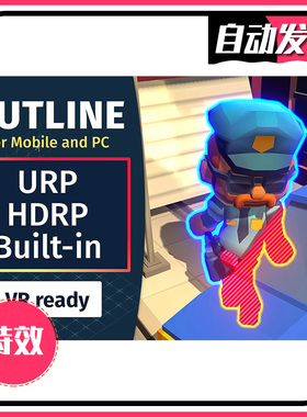 U3D轮廓描边效果插件 - Easy Performant Outline 2D | 3D v3.6.1