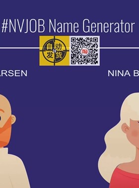 U3D插件 Easy Name Generator 1.1 简单的名称生成器工具