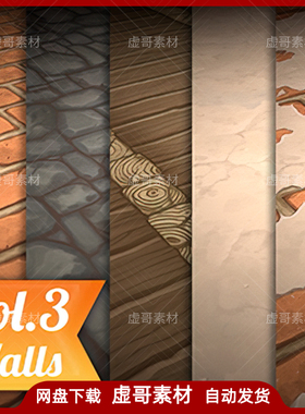 UE4UE5墙面墙体素材 Walls Vol.3 - Hand Painted Texture Pack