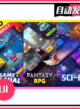 U3D资源包 GUI PRO Kit - Bundle 1 同步更新