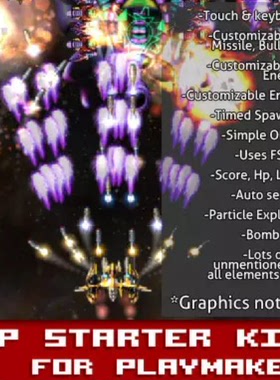 U3D 飞机射击类项目 Shmup Starter Kit for PlayMaker 1.8.9