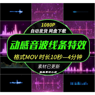 舞台氛围律动AE剪映特效