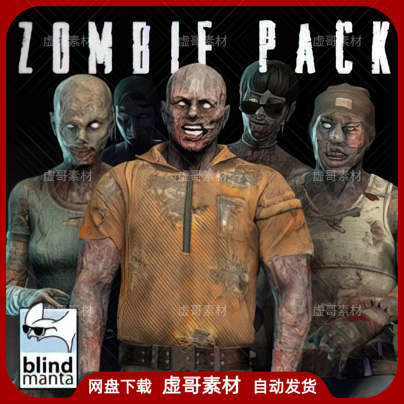 ue4ue5角色模型 zombies pack 01 末日生化丧尸僵尸怪物动画模型