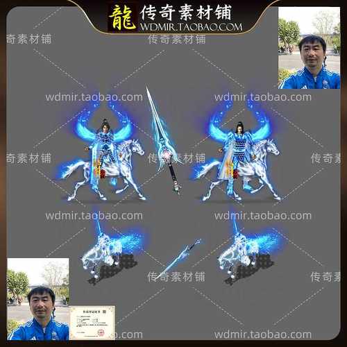 传奇剑甲素材 复古沉默 身骑白马男女衣服武器套装 PNG格式