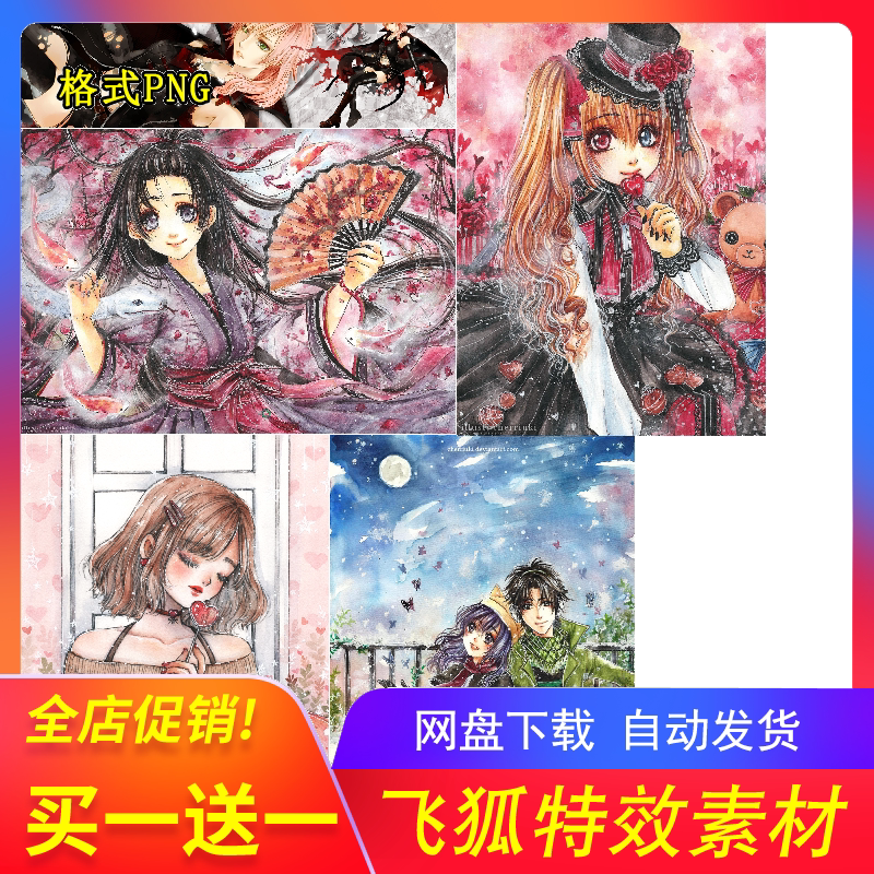 2D手绘插画Cherri水彩作品图包