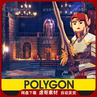 UE4场景 POLYGON - Dungeon Pack 卡通多边形地下城黑暗地牢