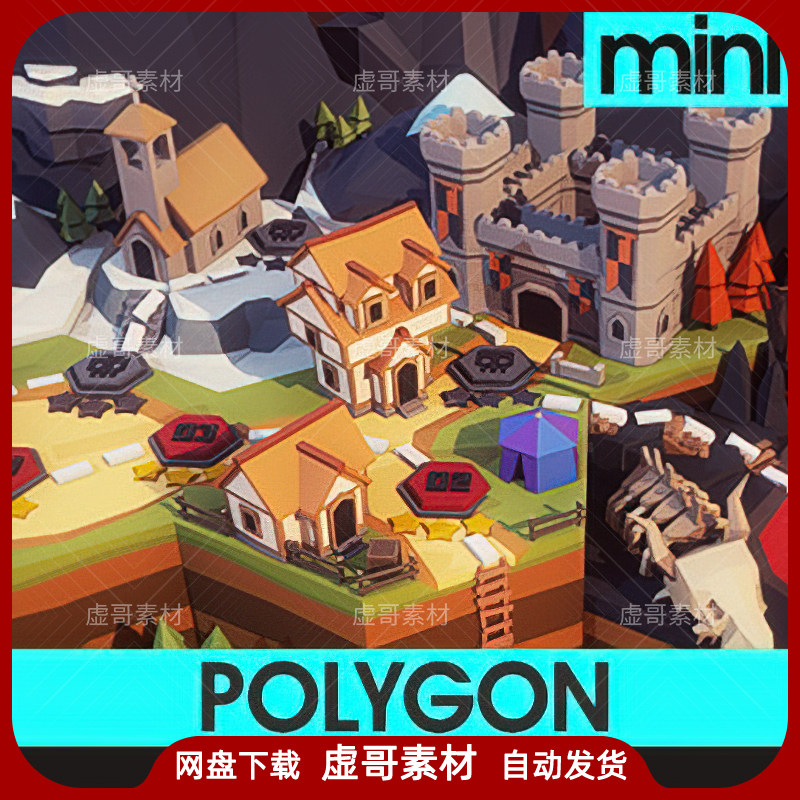 ue4ue5场景 polygon mini - fantasy pack 卡通多边形小游戏场景
