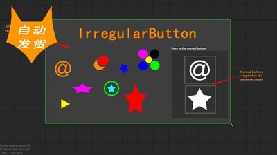 UE4 虚幻4 不规则按钮插件 Widget Irregular Button 4.24-4.27
