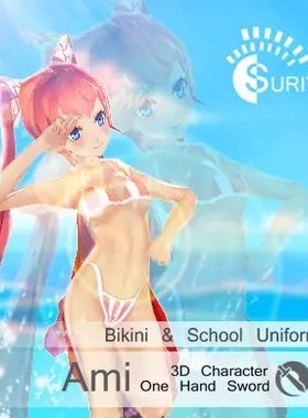 少女比基尼校服模型 u3d模型 Ami Bikini & School Uniform 1.2
