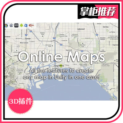 Online Maps v3 v3.9.3 - 在线导入地理数据U3D插件