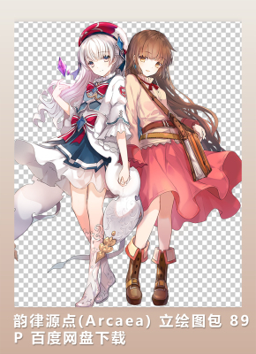 2D素材 韵律源点(Arcaea) 立绘图包 89P 新增勇者乌鸦女358p