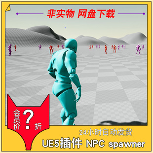 UE5插件 Population Control PRO - Populate your world. 1.4.4