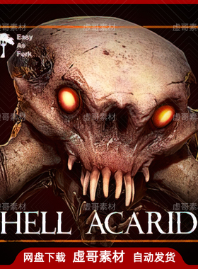 UE4UE5模型 Hell Acarid 地狱螨虫怪物恶魔模型