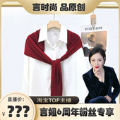 针织围巾小坎肩157 六色春秋百搭披肩女外搭薄款 46cm 言选好物