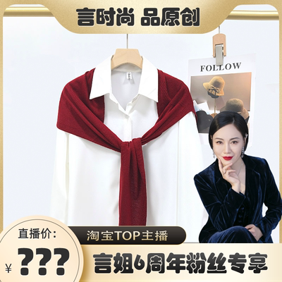 百搭披肩女外搭薄款针织围巾