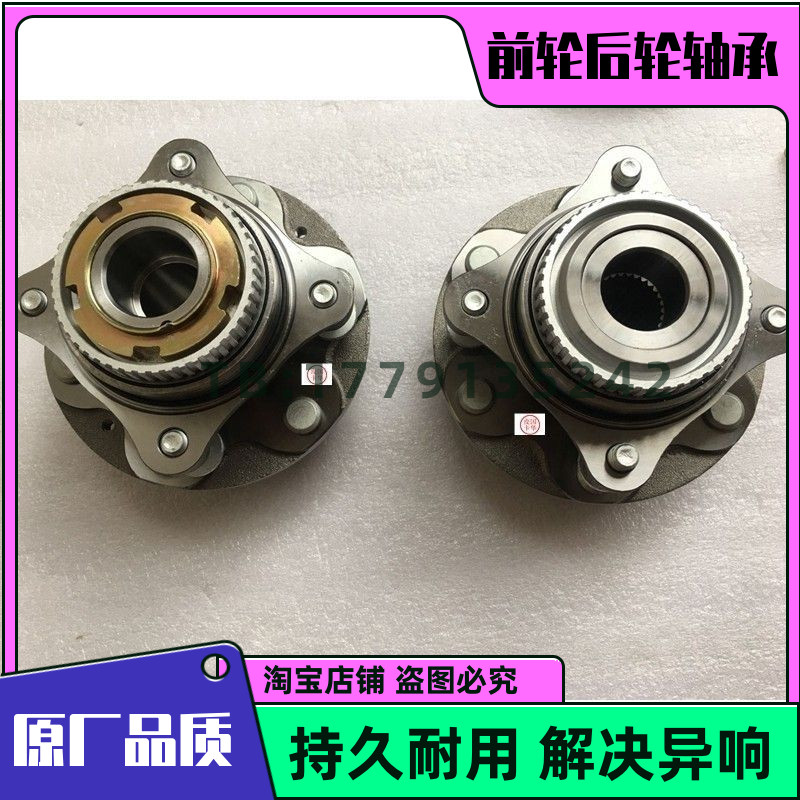 适用于 卡威K150 K150GT 前轮轴承 后轮轴承 原厂品质