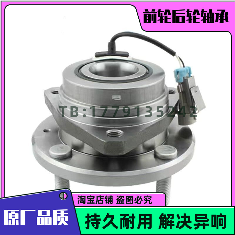 雪佛兰科沃兹科鲁兹科鲁泽