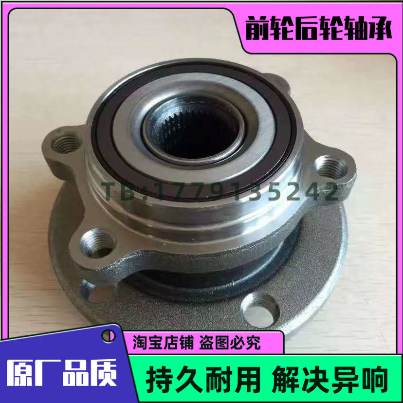 进口奥迪TT TTS 前轮轴承 后轮轴承 原厂品质