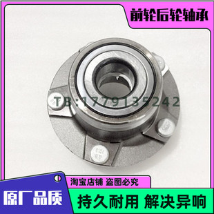 小康C51 C55 东风 C52 原厂品质 前轮轴承 后轮轴承