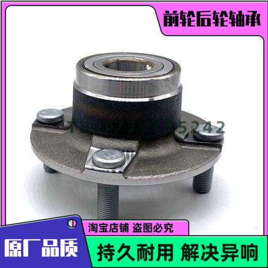 五菱之光 新五菱之光 之光S 之光V 前轮轴承 原厂品质