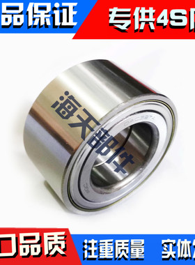 江铃E100 江铃E160 江铃E200 江铃E400 易至EV3 前轮轴承 后轮轴