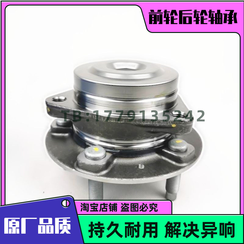 适用于 凯迪拉克ATS ATS-L 前轮轴承 后轮轴承 原厂品质