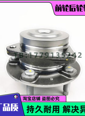 适用于 凯迪拉克ATS ATS-L 前轮轴承 后轮轴承 原厂品质