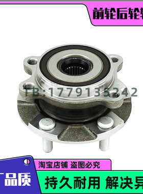 适用 雷克萨斯ES300 ES200ES240ES250ES260ES350前轮轴承后轮轴承