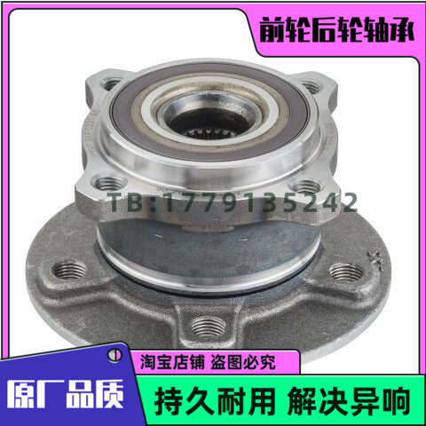 适用于奔驰GL63 GL350 GL400 GL450 GL500 前轮轴承 后轮轴承X166