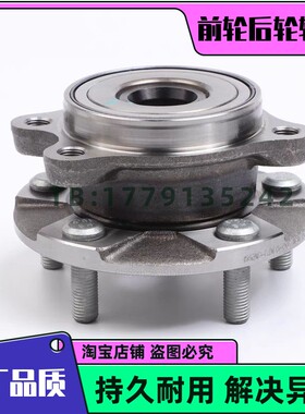 国机智骏GC1 GC2 智骏GX5 前轮轴承 后轮轴承 原厂品质