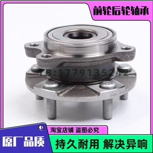 新宝骏云朵 宝骏Valli 悦也 KiWi EV 前轮轴承 后轮轴承 原厂品质