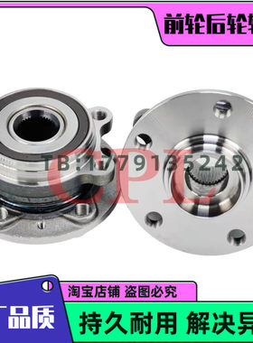 大众ID.4CROSS ID.6CROSS ID.7 前轮轴承 后轮轴承 原厂品质