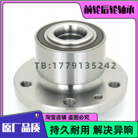 沃尔沃前轮轴承后轮轴承S40S80L