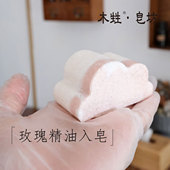 包邮 木甡玫瑰海盐皂手工冷制洁面沐浴玫瑰精油皂洗脸皂 推荐