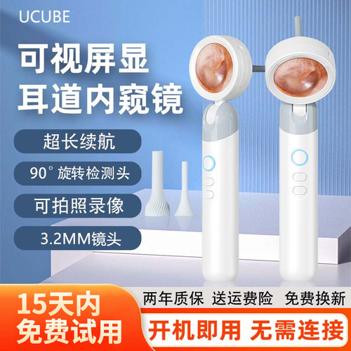耳道检测仪护理高清内窥镜