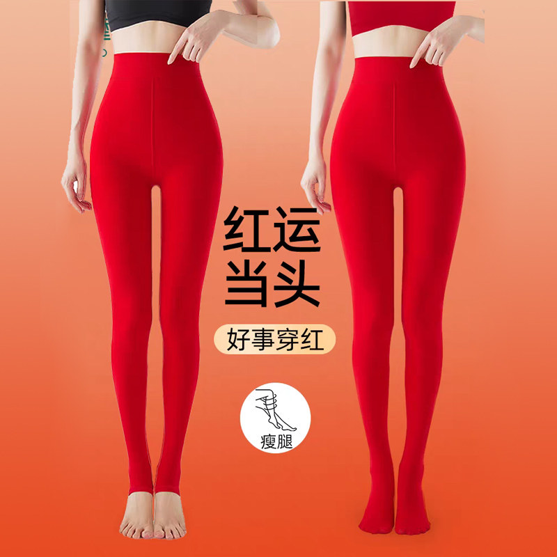 高腰秋冬款加绒加厚本命年连裤袜