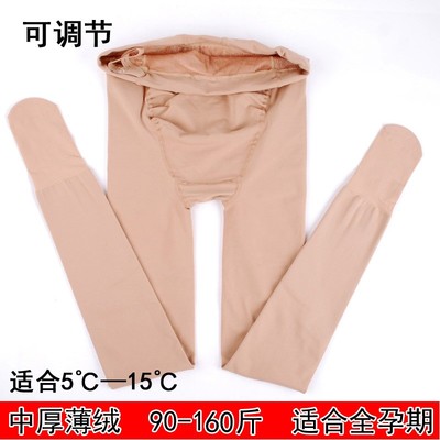 中厚薄绒肤色肉色孕妇打底裤秋冬季加绒加厚托腹光腿连脚连裤袜子