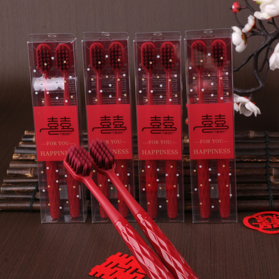 结婚红色牙刷软毛情侣婚庆