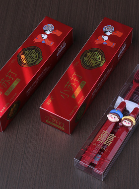 红色牙刷软毛结婚牙膏一对套装情侣喜庆婚庆喜字新娘陪嫁洗漱用品