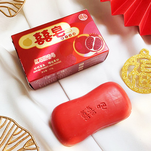 结婚红色婚庆香皂新娘红双喜伴手礼回礼喜皂新人陪嫁用品情侣喜字