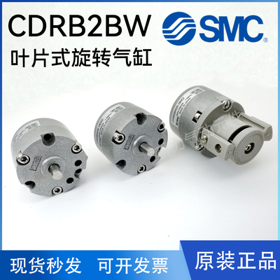 SMC叶片式旋转气缸带磁