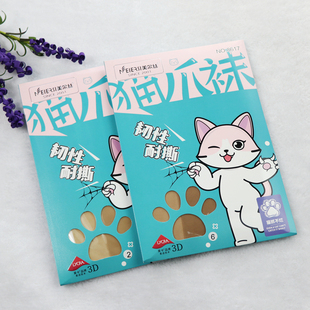 美尔丝韧性耐撕猫爪连裤 夏薄透明6D女打底隐形丝袜 袜