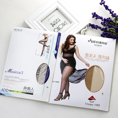 美尔丝贵夫人弹力袜10d胖美人小t