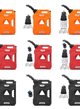 Tucool Racing 3L5L新款导管摩托车车载加厚油箱防爆柴汽改装油桶