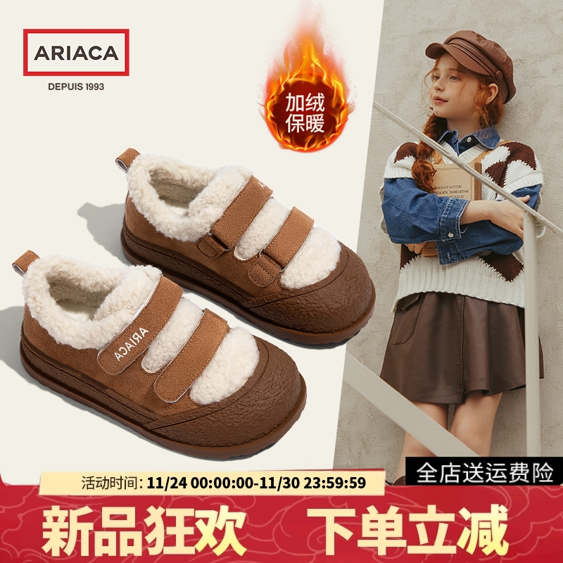Ariaca女童毛毛鞋儿童加绒棉鞋